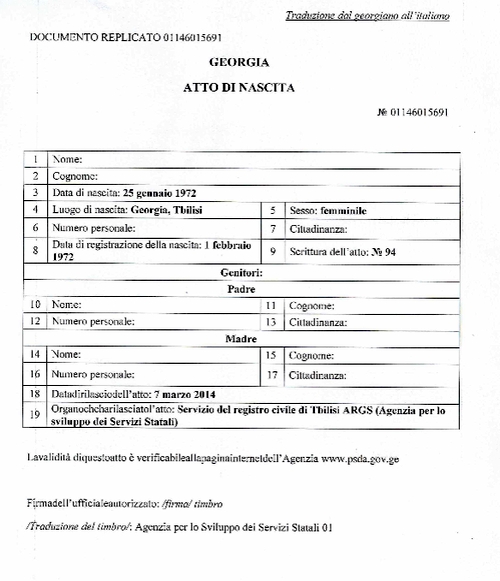Образец оформления свидетельства о рождении, выданного в Грузии, для Италии