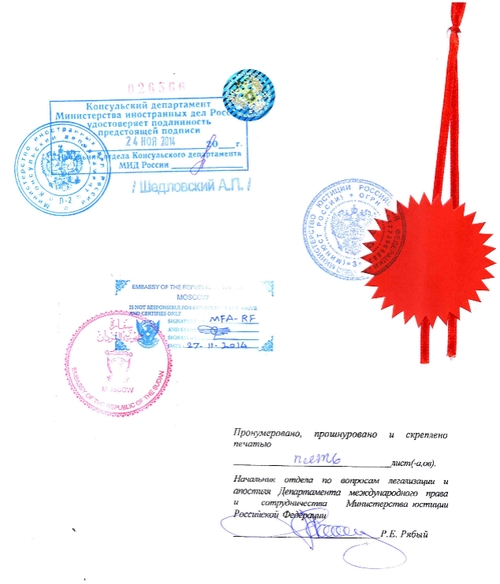 Консульский это документ удостоверяющий факт назначения и полномочия консул Загранпаспорт через госуслуги инструкция по оформлению