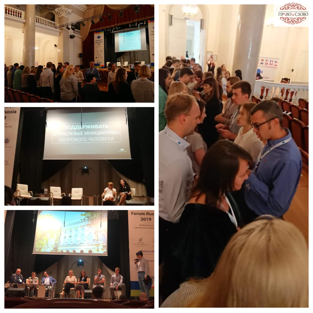 TFR — 21-23 agosto 2019