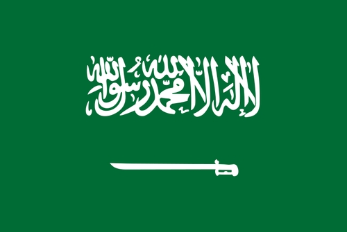 Легализация российских образовательных документов для Саудовской Аравии