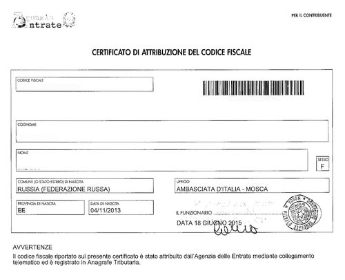 Налоговый номер, получаемый в Посольстве Италии в Москве