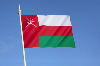 Легализация российских коммерческих документов для Султаната Оман