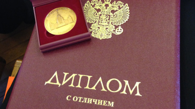 Оформление вида на жительство в РФ для отличников Оформление вида на жительство в РФ для отличников