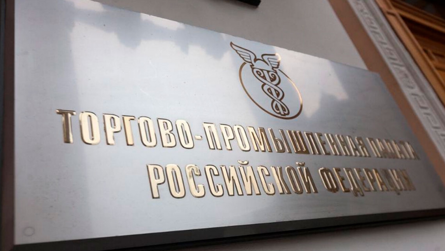 Легализация документов заверенных в ТПП РФ в посольстве ОАЭ